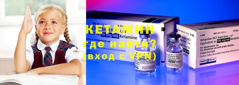 ссылка на мегу как войти  продажа наркотиков  Киреевск  КЕТАМИН ketamine 