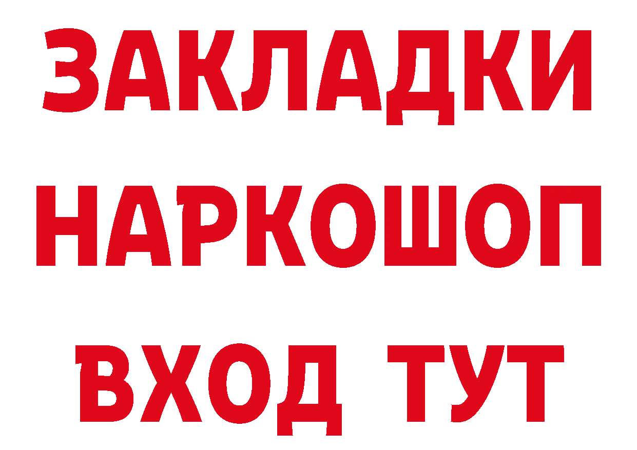 Кетамин VHQ сайт нарко площадка omg Киреевск