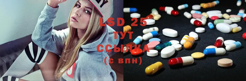 гидра зеркало  дарнет шоп  Киреевск  LSD-25 экстази кислота 