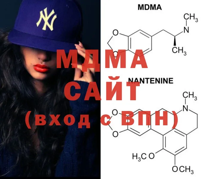 MDMA молли  купить наркотики сайты  Киреевск 