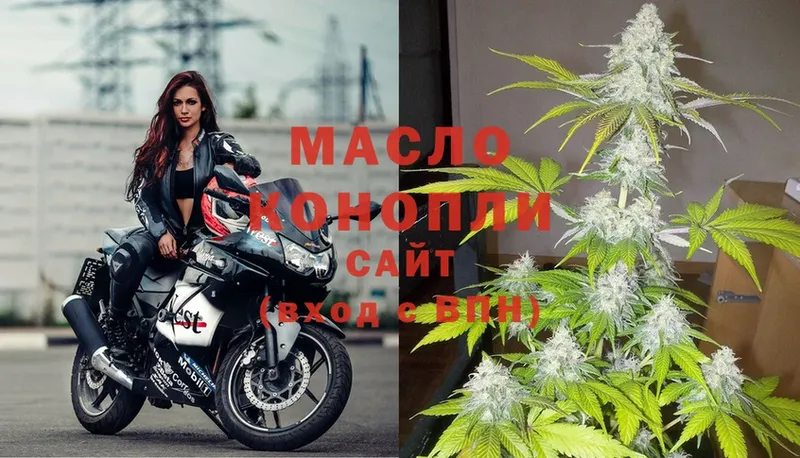 ссылка на мегу зеркало  Киреевск  Дистиллят ТГК THC oil 