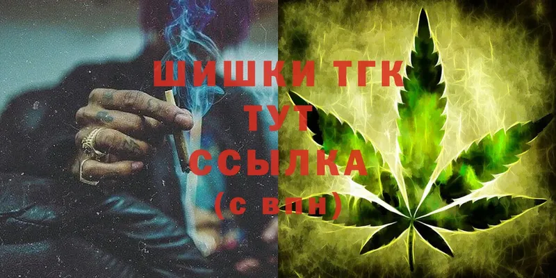 Бошки марихуана VHQ  Киреевск 